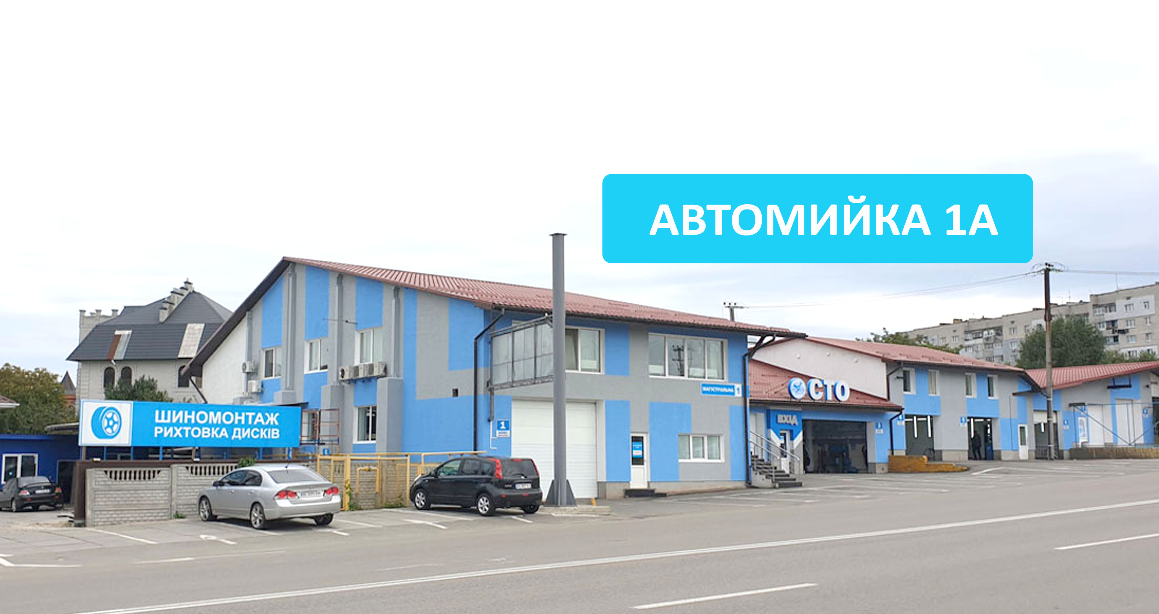 Контакты 2